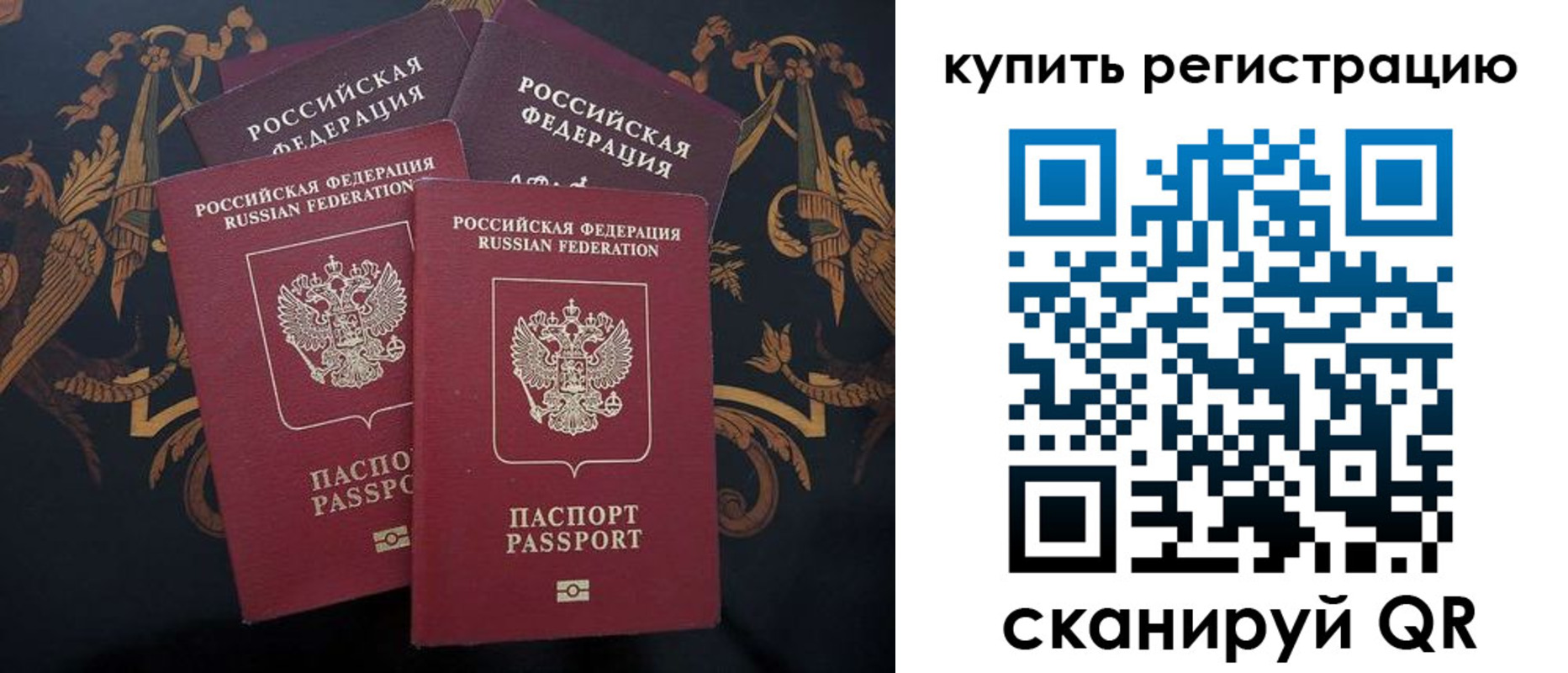 прописка регистрация в Няндоме