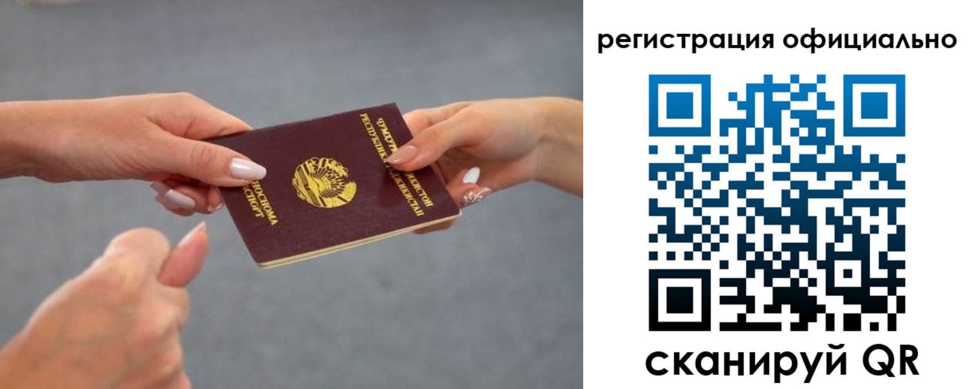 прописка поиск в Няндоме