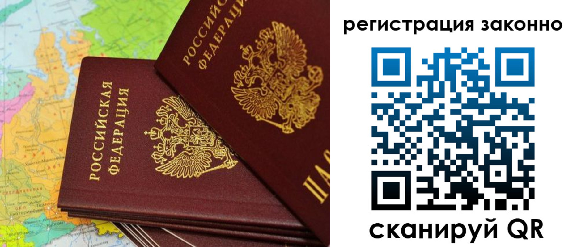 пропишу в квартире в Няндоме