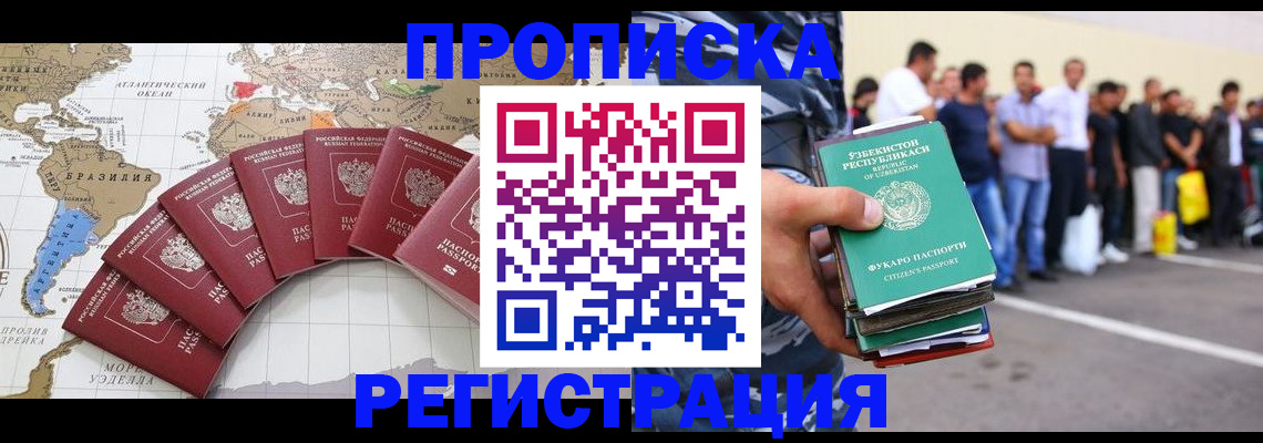 найти адрес прописки в Няндоме